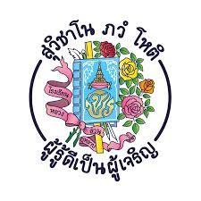 SKB teacher